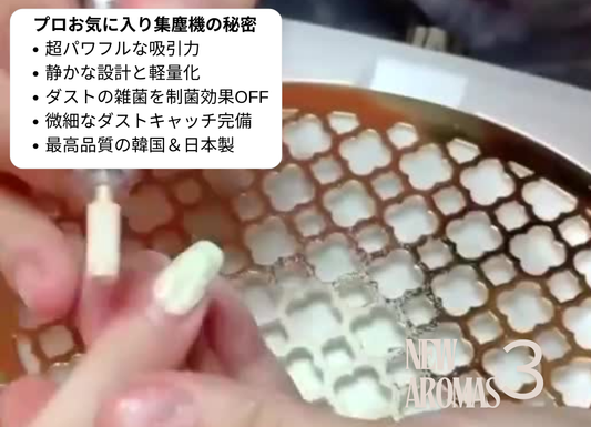 【ネイルサロンをお探しの方もネイリストも必見!】ネイルダストとは?