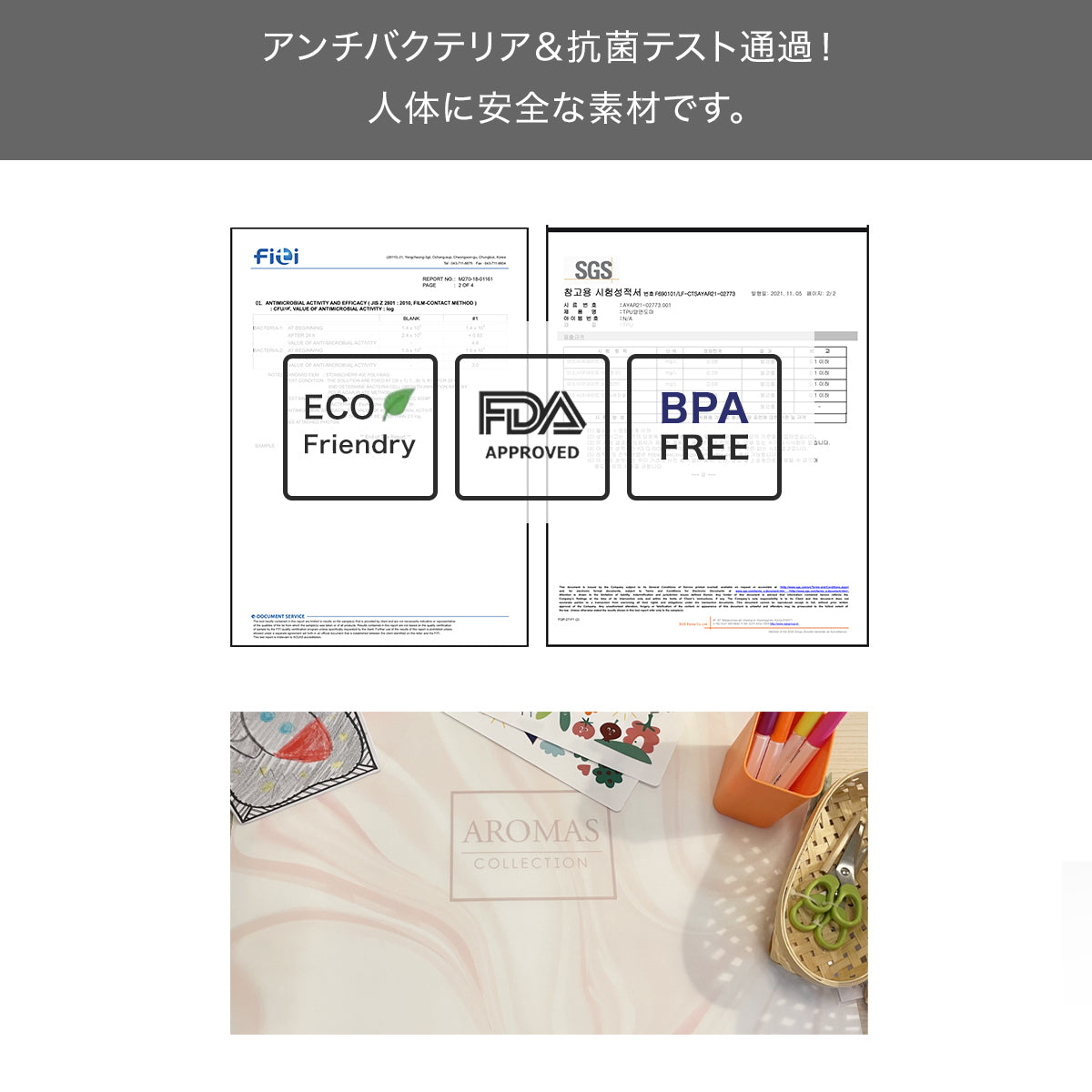 抗菌 テーブルマット ネイルデスクマット 化粧台