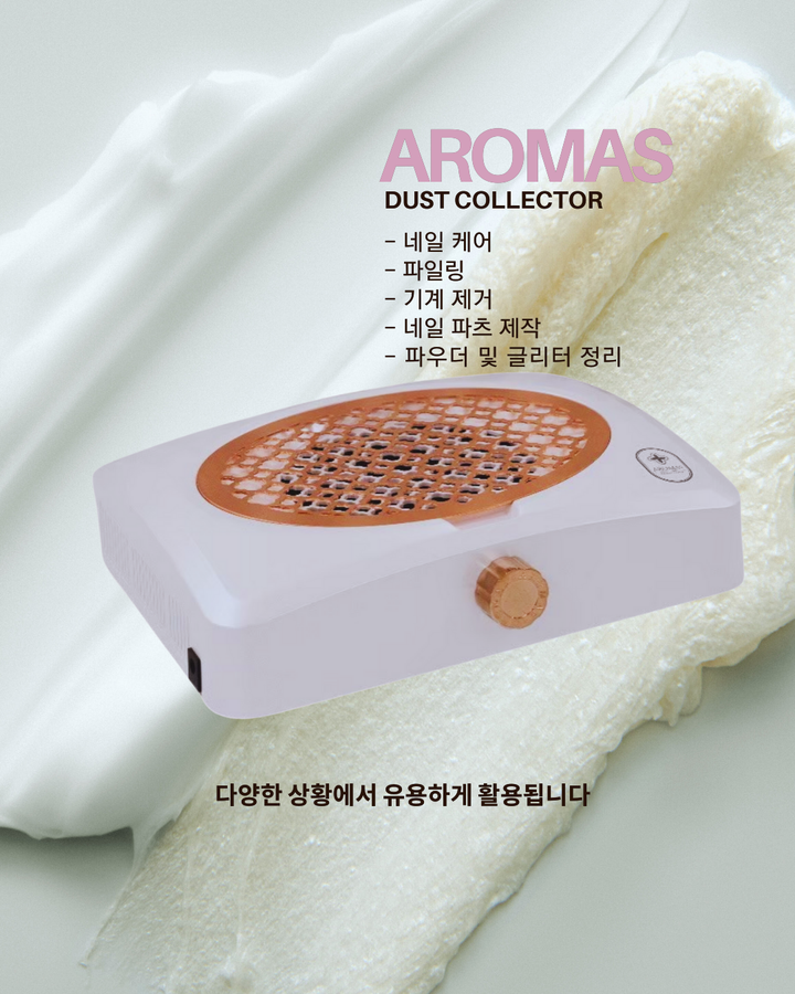 トモ様専用⭐️きみをまもるくんワイヤレスネイルダストコレクター