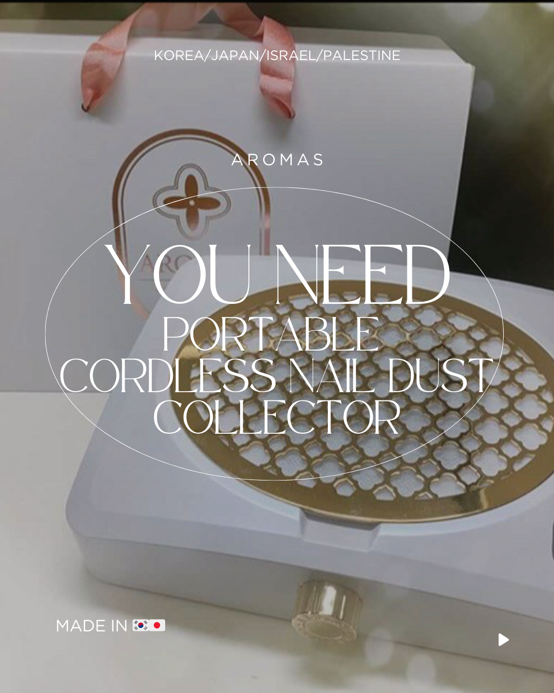 2025NEW業界トップ♡アロマス ワイヤレスネイルダストコレクター(充電 2025NEW業界トップ♡アロマス ワイヤレスネイルダストコレクター(充電