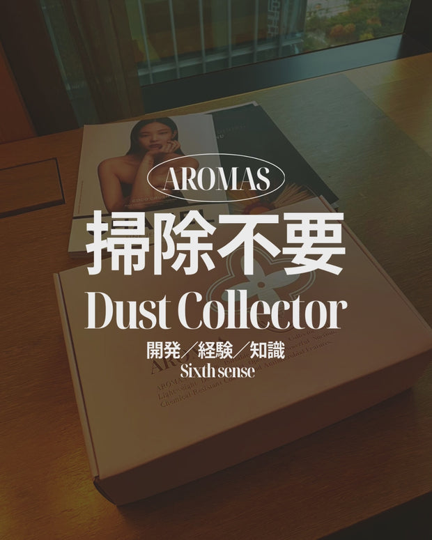 NEW！静音➕軽量 24年版 AROMAS3 ネイルダスト集塵機セット